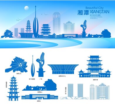 湘潭