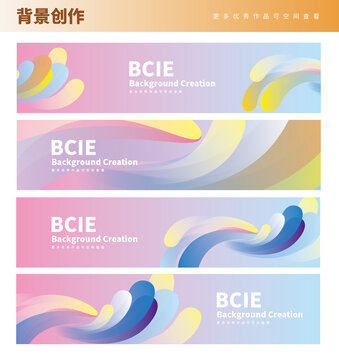 展板设计