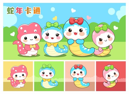 蛇年ip卡通矢量萌蛇