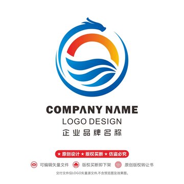 龙logo太阳海水