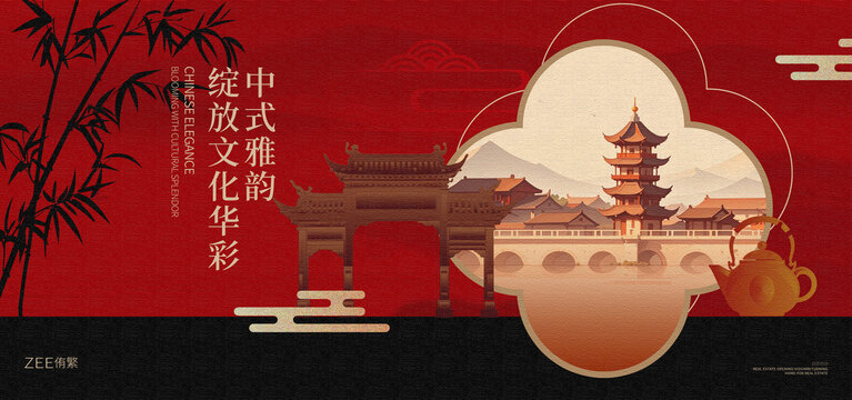 中式国风主画面
