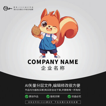 动物形象LOGO松鼠坚果