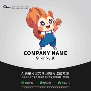 形象LOGO松鼠坚果动物