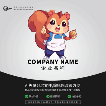 松鼠坚果动物形象LOGO卡通