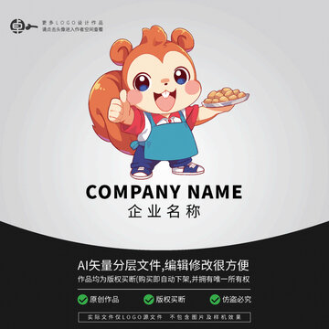 坚果卡通松鼠动物形象LOGO