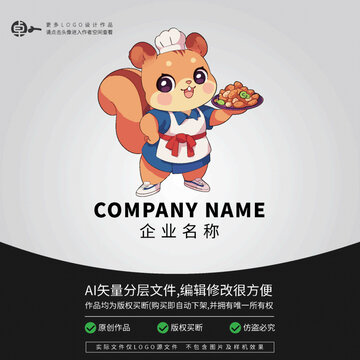 卡通松鼠坚果动物形象LOGO