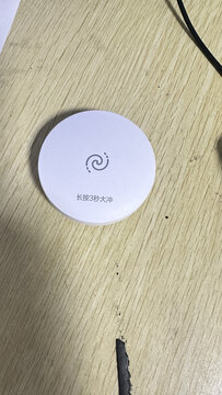 摇控器