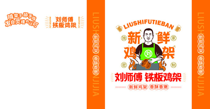 防油纸袋