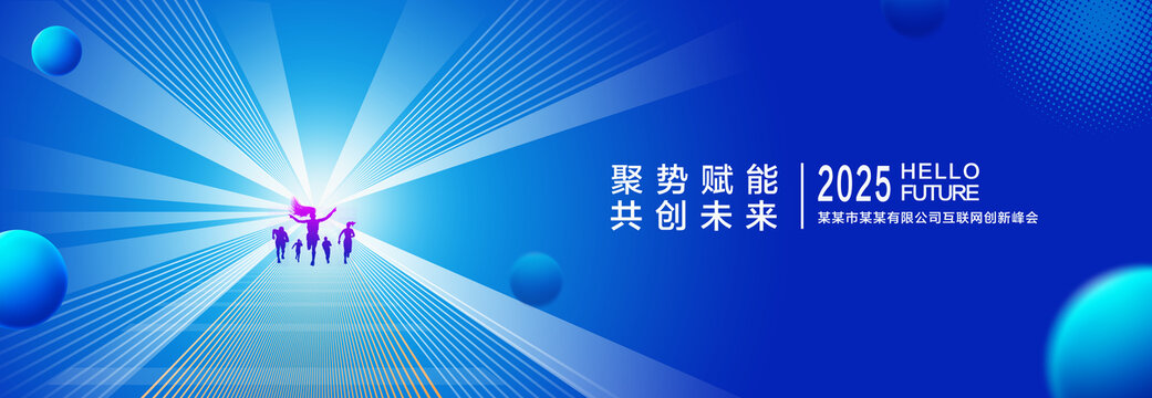 蓝色科技主视觉KV