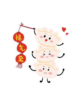 福气至可爱卡通饺子插画
