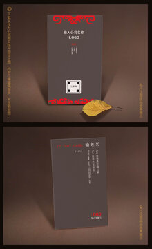 黑色高档名片