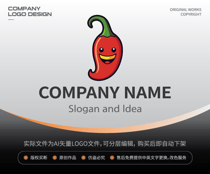 辣椒人LOGO小辣椒
