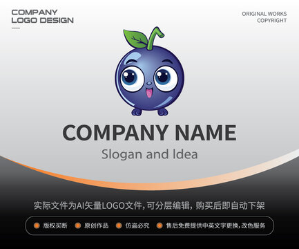 卡通蓝莓LOGO