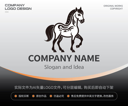 卡通马LOGO