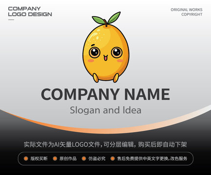 卡通芒果LOGO