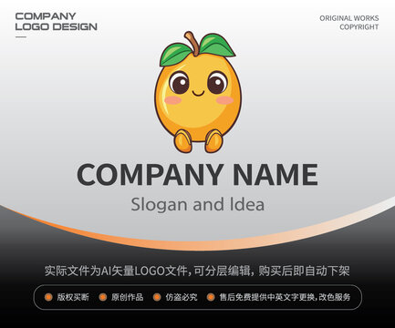 卡通插画芒果LOGO