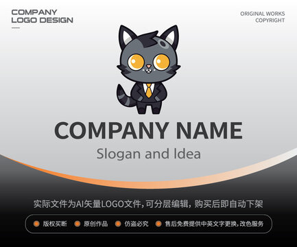 黑猫LOGO猫先生侦探剧本杀