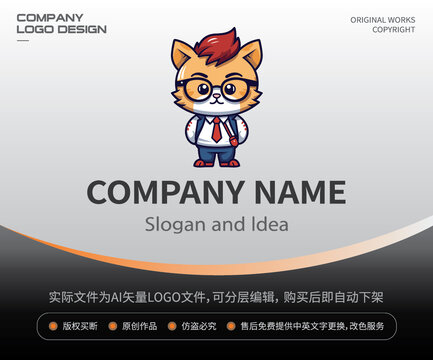卡通猫LOGO职场职业装打工猫