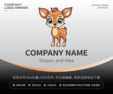 卡通梅花鹿LOGO小鹿