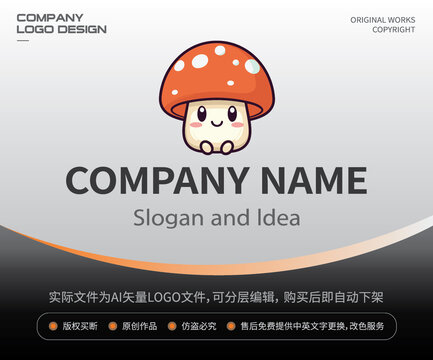 卡通蘑菇LOGO