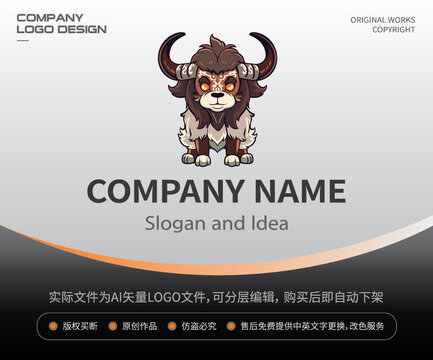 十二生肖牛牦牛LOGO