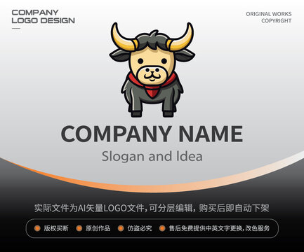 卡通牛LOGO