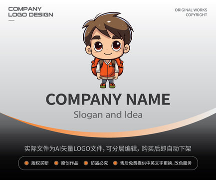 卡通小学生小男孩LOGO