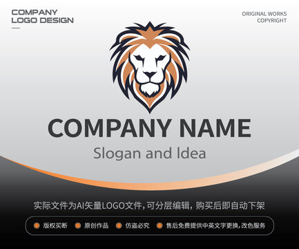 狮子LOGO白狮