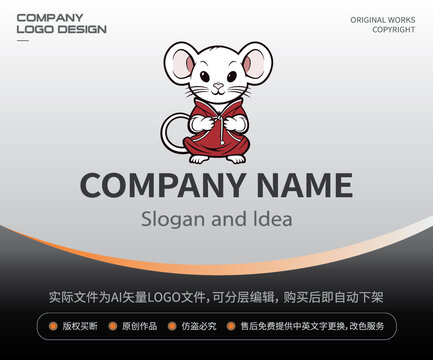 卡通鼠LOGO中式国潮
