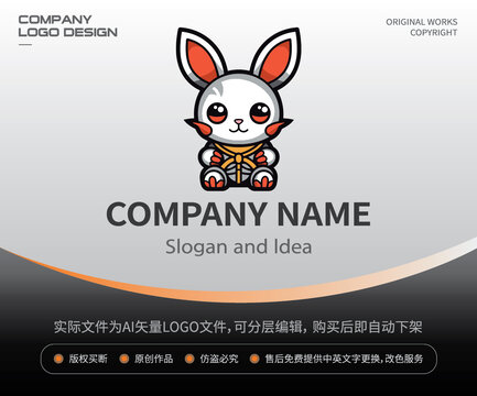 卡通兔子LOGO