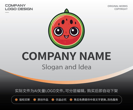 卡通西瓜LOGO