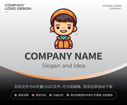 卡通小男孩LOGO