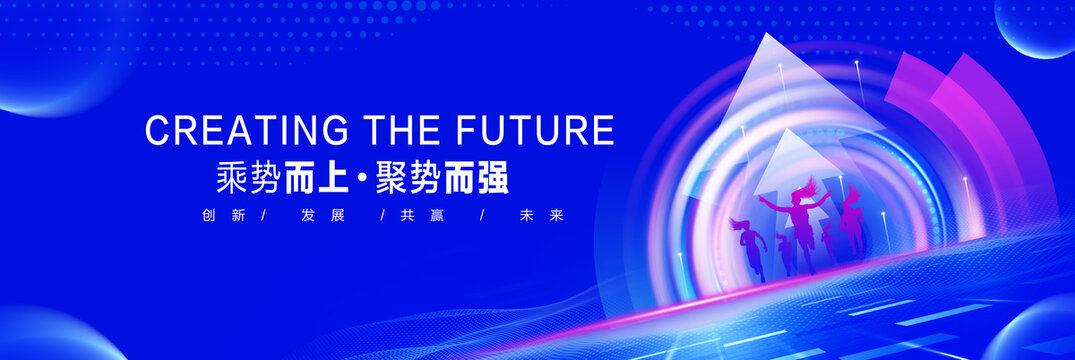 蓝色科技主视觉KV