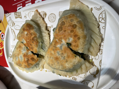 韭菜盒子
