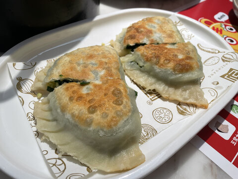 韭菜盒子