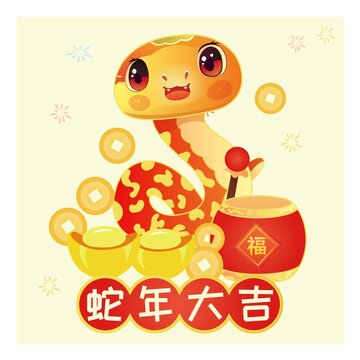 小蛇