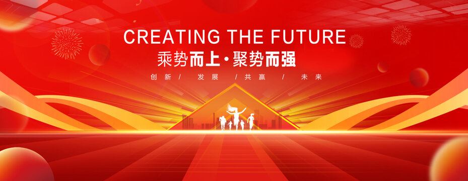 红色科技主视觉KV