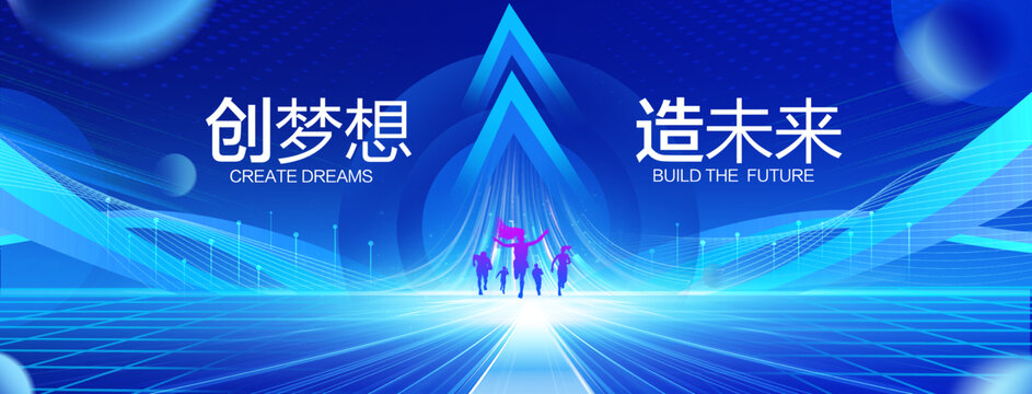 蓝色科技主视觉KV