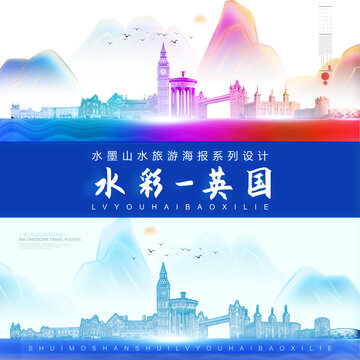 英国