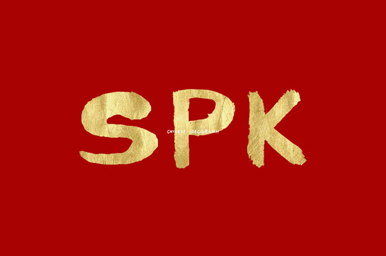 SPK手写英文字母