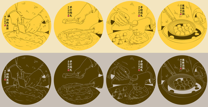 手打牛肉丸
