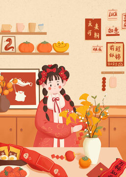 2025喜庆欢乐手绘插画