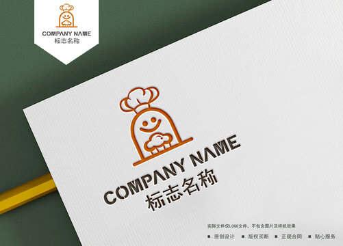 烘焙logo