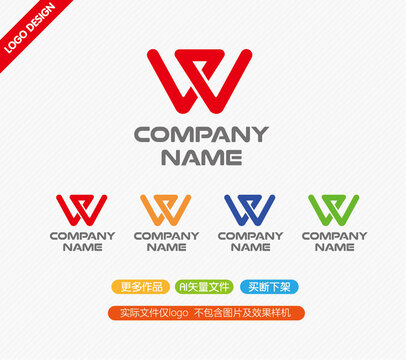 W字母LOGO