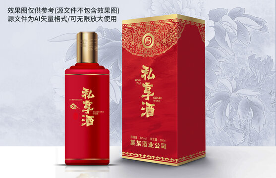红色喜庆白酒包装