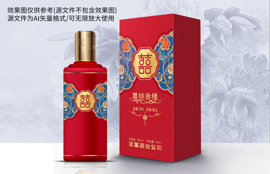 喜结良缘白酒包装
