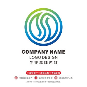 永字标志logo