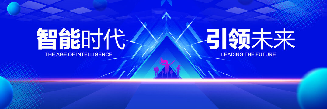 蓝色科技主视觉KV