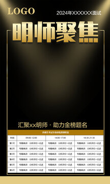 光影效果背景图