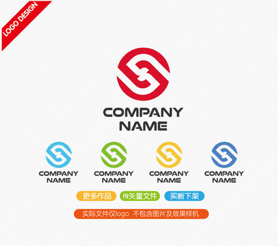 SH字母LOGO